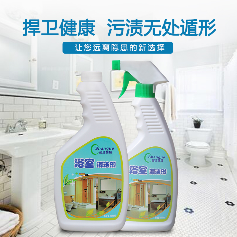 undefined2 Descaling Tile Cleaner Strength decontamination floor floor tile Scratch repair cement Shower Room clean householdundefinedin the Care cleaners/Sanitary napkins/Paper/Aromatherapy , Family environment cleaner , Clean porcelain agent category - from Buy2taobao.com to provide professional Taobao agent buy service