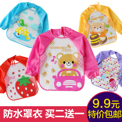 宝宝吃饭罩衣秋冬长袖防水围裙儿童反穿衣婴儿兜兜褂小孩吃饭衣