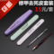 上下架计划:包邮美甲工具套装基础护理指甲修剪修甲批发去死皮搓条抛光