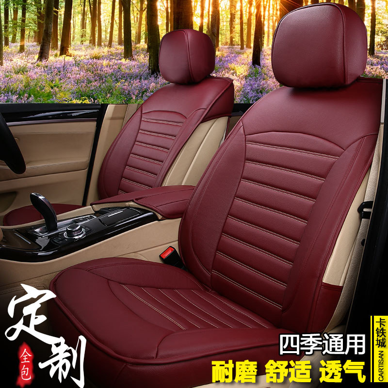surround Seat cover Dedicated Car mats BMW 3 GT320i GT316i GT335i Chery Fengyun 2in the Car/Articles/Fitting/Refit , Car Accessories/The jewelry , Special car seat cover category - from Buy2taobao.com to provide professional Taobao agent buy service