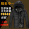上下架计划:秋冬新款中老年羽绒服男加厚保暖外套中长款连帽羽绒服爸爸装大码