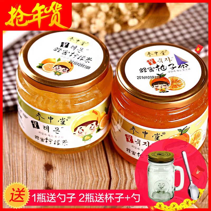 [送杯勺]参中堂蜂蜜柚子茶500g+柠檬茶500g韩国风味水果茶冲饮品