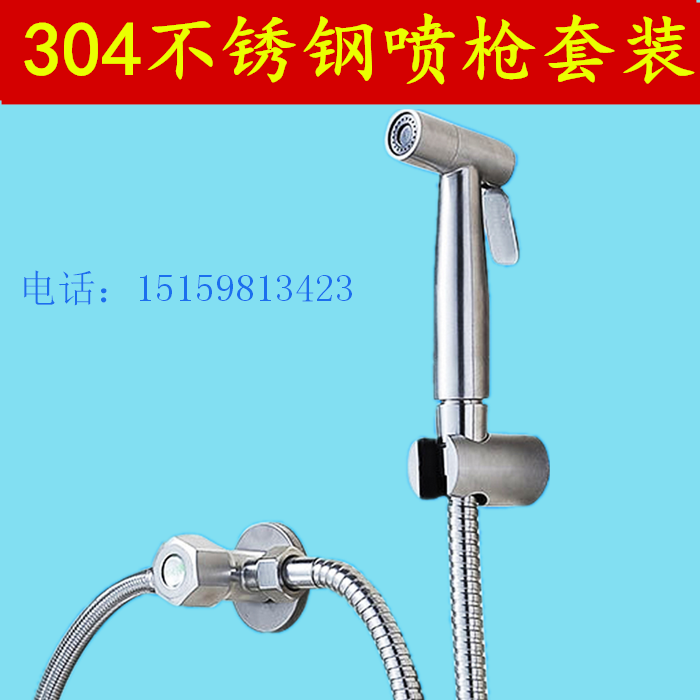 妇洗器喷头304不锈钢马桶喷枪龙头套装增压冲洗器洁身器 三通阀在类目 家装主材, 卫浴用品, 净身妇洗器中 - 来自Buy2taobao.com提供专业的淘宝代购服务