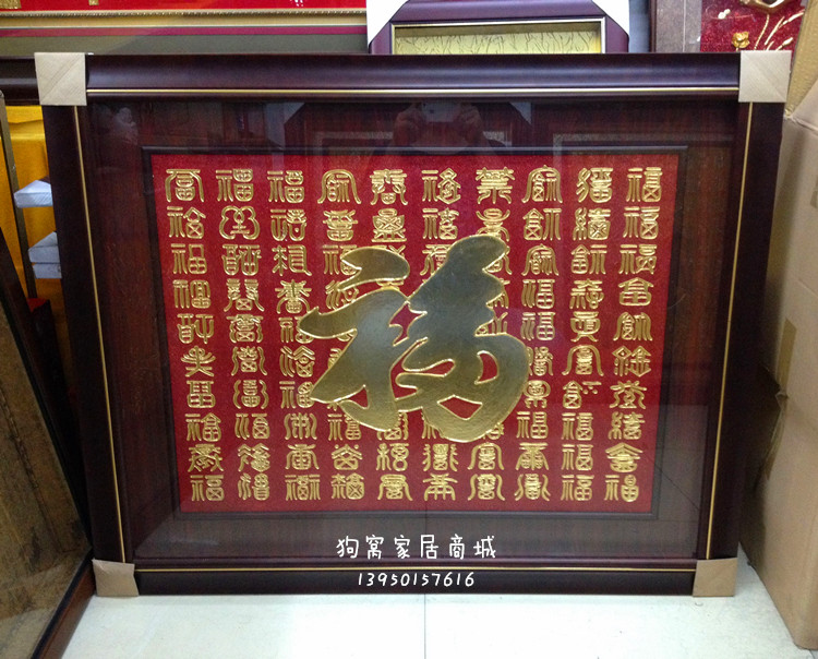 Bedford map Xiamen lacquer wire carving Large wall hanging Wedding celebration gift Birthday gift high-grade Housewarming a living roomin the Home accessories , Mural category - from Buy2taobao.com to provide professional Taobao agent buy service