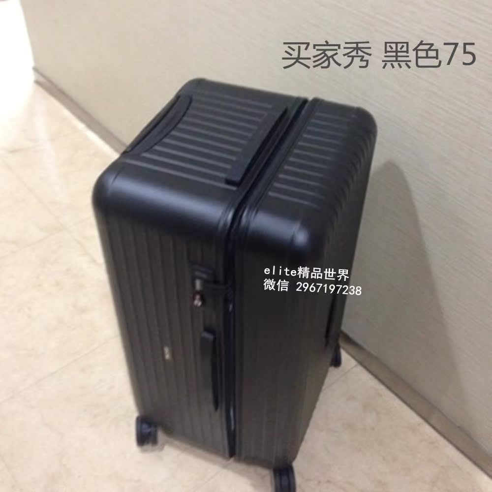 rimowa computer case