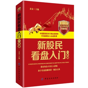K线操盘学 股票、期货、外汇实盘指导教程!最