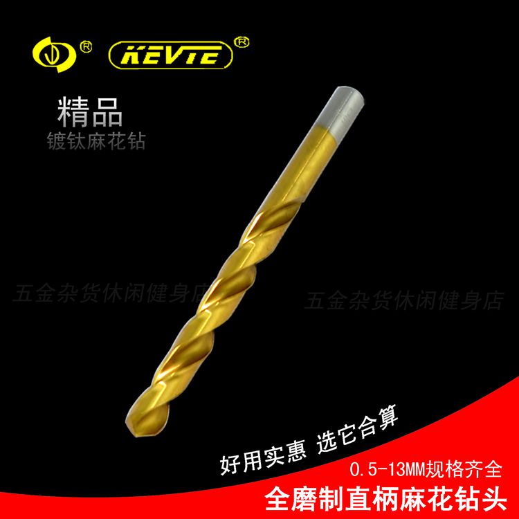 金达全磨制镀钛麻花钻头10.2--13MM 镀钛钻头 直柄麻花钻头在类目 五金/工具, 刃具, 钻头, 麻花钻中 - 来自Buy2taobao.com提供专业的淘宝代购服务