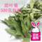 上下架计划:新货甜菊叶500g包邮 花草茶特级甜叶菊茶无糖降血糖自然益寿茶