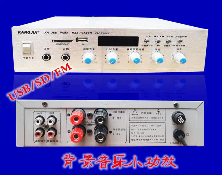 Купить hi fi Усилитель мощности Усилитель мощности фоновой музыки ...