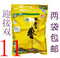 上下架计划:和田玉枣三星500g 新疆特产和田大红枣子特级骏枣干果2包包邮