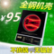 上下架计划:正品半球不锈钢光波炉 电陶炉 光波电磁炉 无辐射不挑锅炉  包邮