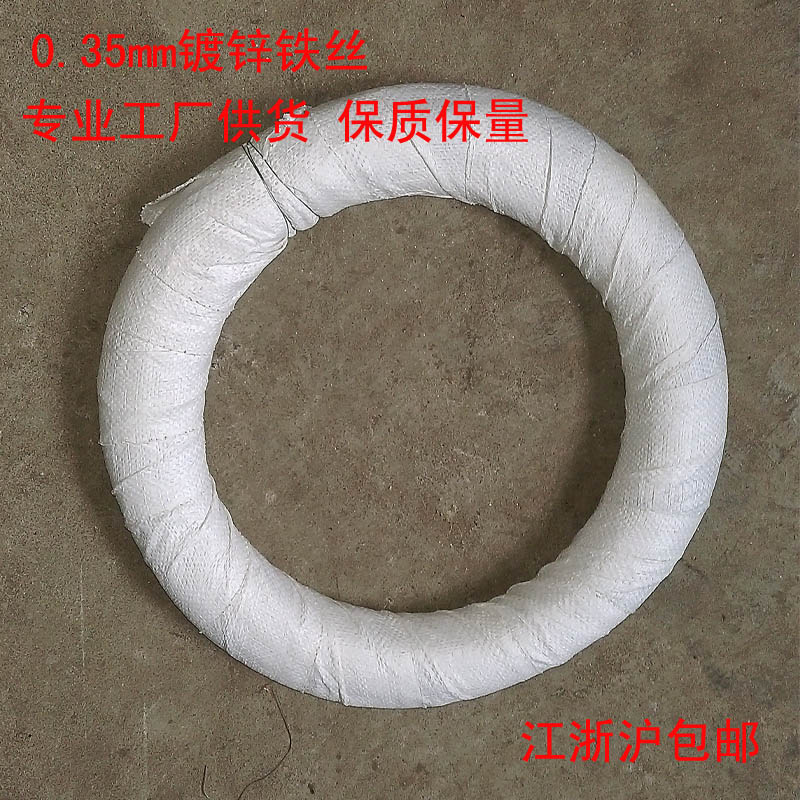 Galvanized wire 0.35mm28# Tie the wire flowers and plants Strapping Silk screen Architecture Wire 10kg volumein the Flower delivery/Flowers simulation/Plants gardening , DIY Artificial flowers material , Production of materials (New) , Iron wire category - from Buy2taobao.com to provide professional Taobao agent buy service