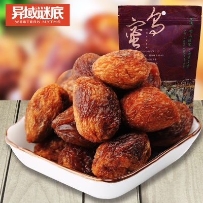 18年新货新疆特产乌蜜大黑杏干500g无添加天然带核甜杏肉杏脯零食