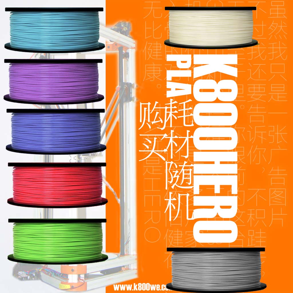 k800 k8v1.21 kossel Corsaire In parallel robot Random purchase PLA Bundling consumablesin the Office Equipment/Consumables/Related Services , 3D Printer parts, 3D Printer Consumables category - from Buy2taobao.com to provide professional Taobao agent buy service