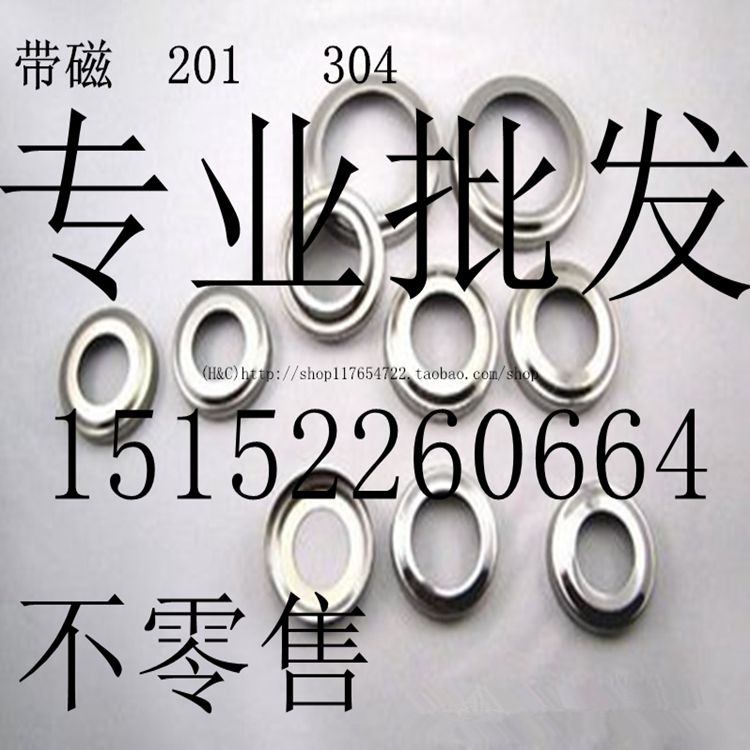 不鏽鋼裝飾蓋 樓梯扶手腳蓋 201 帶磁圓蓋 32 38 51 63 76等 飾蓋在類目 基礎建材, 家用五金, 傢俱五金, 椅扶手中 - 來自Buy2taobao.com提供專業的淘寶代購服務