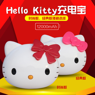 kitty移动电源正品 美国队长移动电源充电宝凯蒂猫充电宝hello