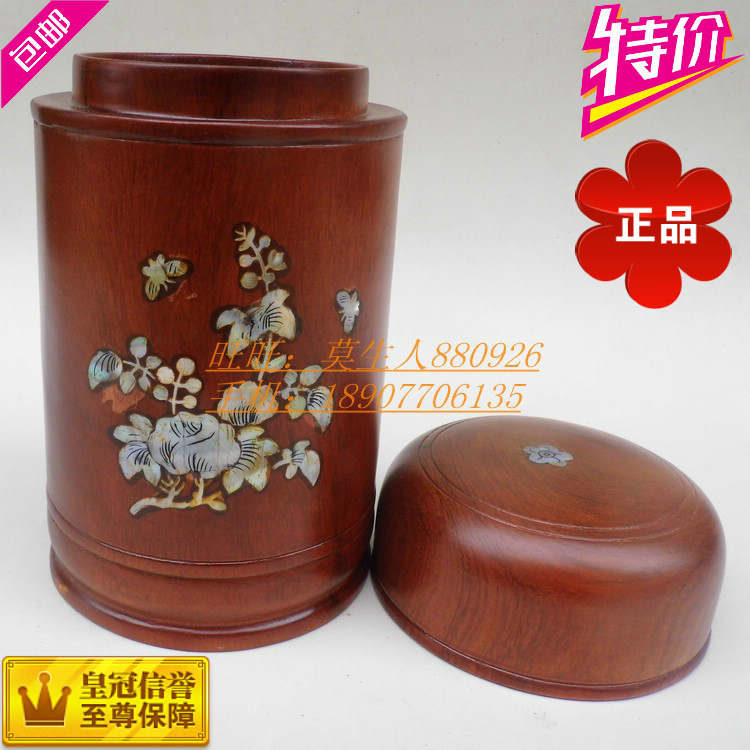 包邮越南红木缅甸花梨木茶叶筒茶叶罐整块实木茶叶盒包装瓶木制在类目 餐饮具, 茶具, 茶叶罐中 - 来自Buy2taobao.com提供专业的淘宝代购服务