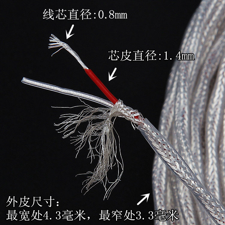 特氟龙耐高温带屏蔽网两芯镀银信号线(线芯直径0.78毫米)|ruв категории видео электрических приборов, видео бытовой арматура, катанки - от Buy2taobao.com для оказания профессиональной услуги покупки агента Taobao