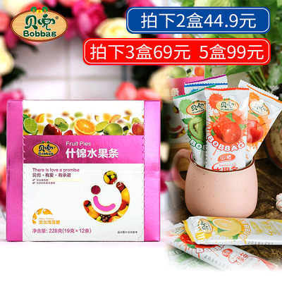 贝兜  婴幼儿辅食果泥什锦水果 宝宝辅食果皮丹果泥水果条