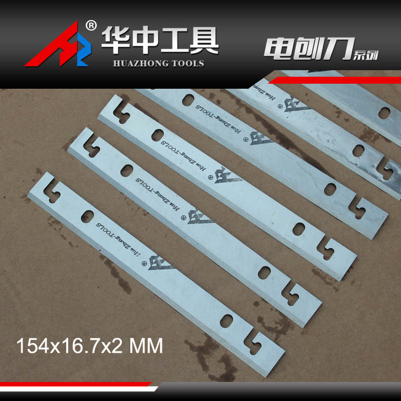 木工刨刀高速鋼平刨刀片華中白鋼壓刨刨刀154.5X16.7X2MM在類目 五金/工具, 刃具, 刨刀中 - 來自Buy2taobao.com提供專業的淘寶代購服務