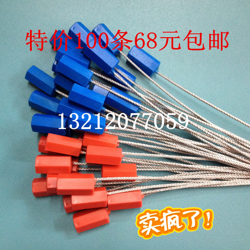 抽緊式鋼絲封條集裝箱施封鎖物流封條壹次性鉛封封簽30cm在類目 基礎建材, 家用五金, 其他五金件, 緞帶/紮帶中 - 來自Buy2taobao.com提供專業的淘寶代購服務