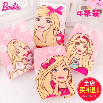 女童内裤纯棉芭比儿童内裤女宝宝四角裤童装中大童平角三角短裤