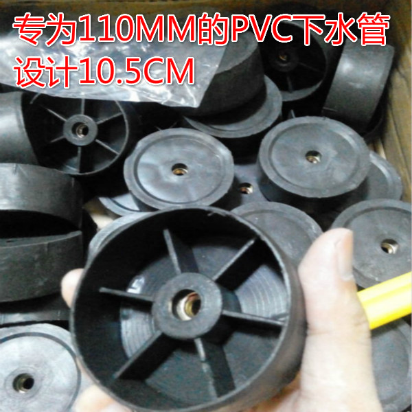 为110MM PVC下水管设计的D10.5cm*M10 DIY自制专用塑料堵头猫爬架在类目 宠物/宠物食品及用品, 猫/狗玩具, 猫爬架中 - 来自Buy2taobao.com提供专业的淘宝代购服务