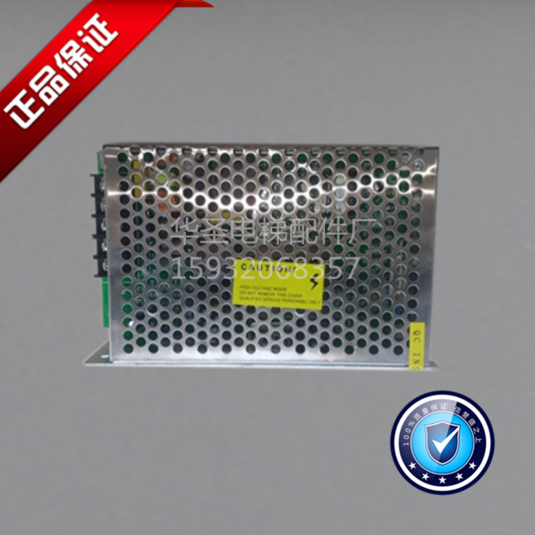 电梯配件 巨人通力抱闸电源TND-200/300 开关电源 抱闸电源在类目 3C数码配件, 电子元器件市场, 电子元件, 其它元器件中 - 来自Buy2taobao.com提供专业的淘宝代购服务
