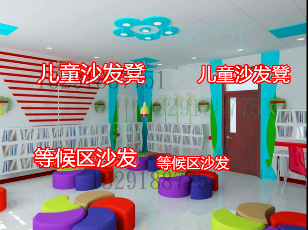异形沙发墩弧形环形沙发影院沙发幼儿园早教大厅沙发凳子软包组合在类目 商业/办公家具, 酒店家具, 酒店沙发中 - 来自Buy2taobao.com提供专业的淘宝代购服务