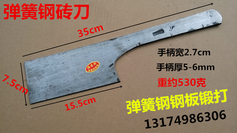 包郵彈簧鋼板磚刀泥工砌牆瓦刀抹泥刀砌磚刀瓦工工泥匠砍磚頭在類目 五金/工具, 手動工具, 刀, 砌刀中 - 來自Buy2taobao.com提供專業的淘寶代購服務