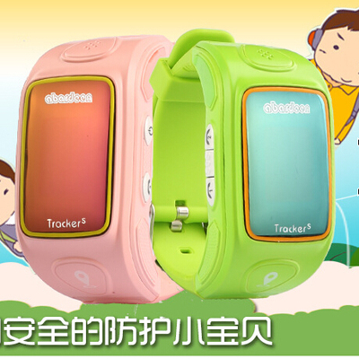 上下架计划:儿童定位手表手机 GPS卫星定位追踪器中小学生可打电话插卡手腕环