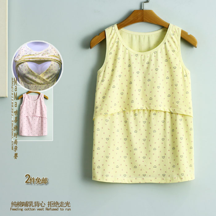 纯棉外出哺乳背心吊带夏季打底衫春秋月子服喂奶衣孕妇上衣加大码在类目 孕妇装/孕产妇用品/营养, 家居服/哺乳装/秋衣裤, 哺乳吊带中 - 来自Buy2taobao.com提供专业的淘宝代购服务