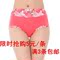 上下架计划:收腹女士内裤性感中腰大码纯棉竹炭面料高腰莫代尔竹纤维棉质包邮