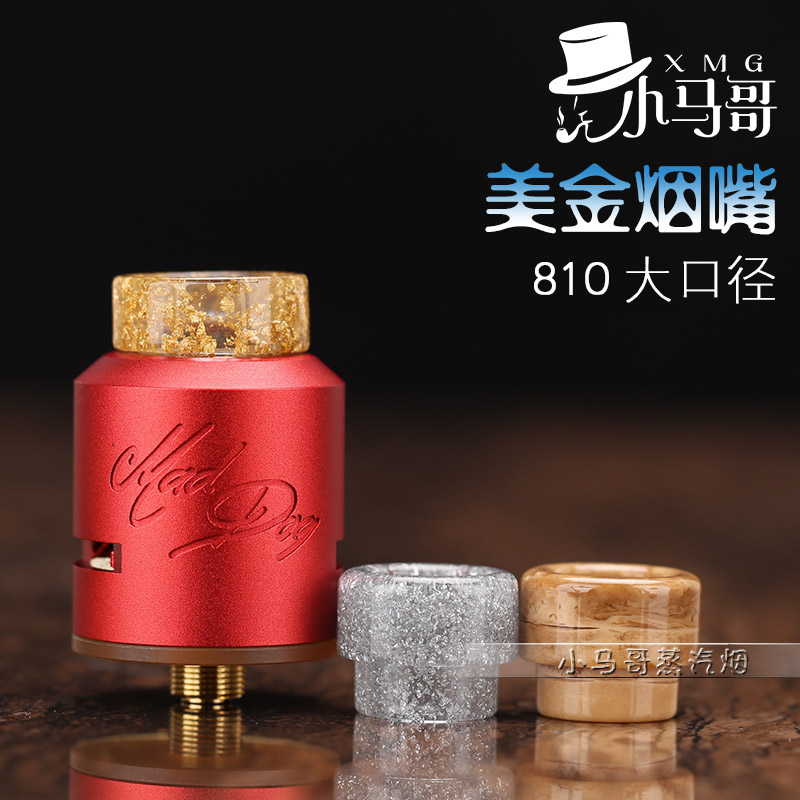 小马哥蒸汽烟 美金烟嘴 810口径树脂滴嘴 电子烟专用吸嘴狂犬烟嘴|msdalam kategori ZIPPO/Swiss Army Knife/cermin mata, penulis, produk berhenti merokok - dari Buy2taobao.com untuk memberikan perkhidmatan ejen Taobao profesional membeli