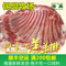 上下架计划:内蒙古羊肉批发锡盟羊排新鲜法式羊排烧烤羊排冷冻生羔羊排1000G