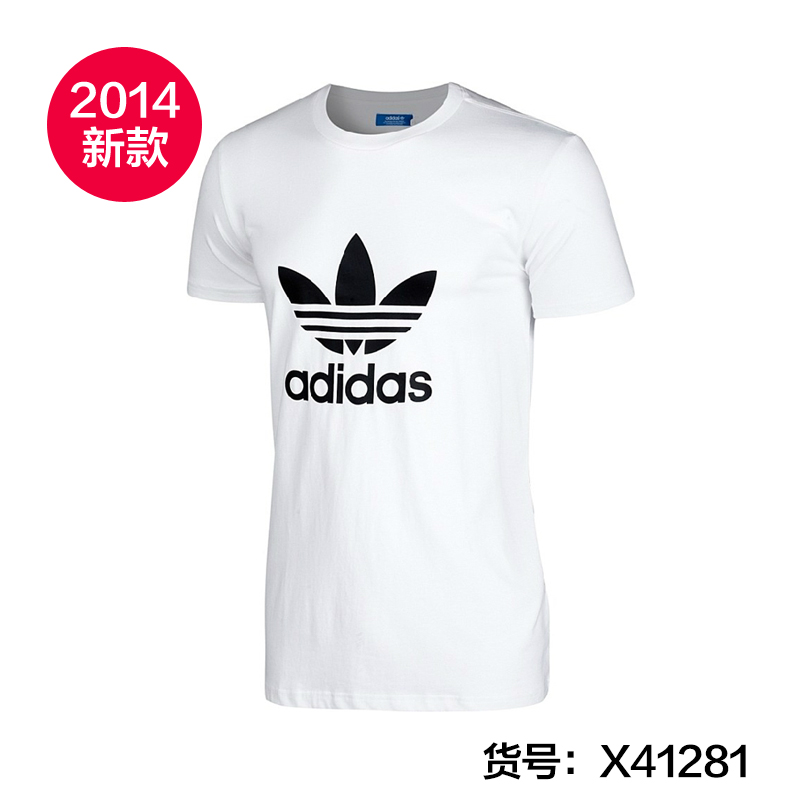 adidas men t shirt
