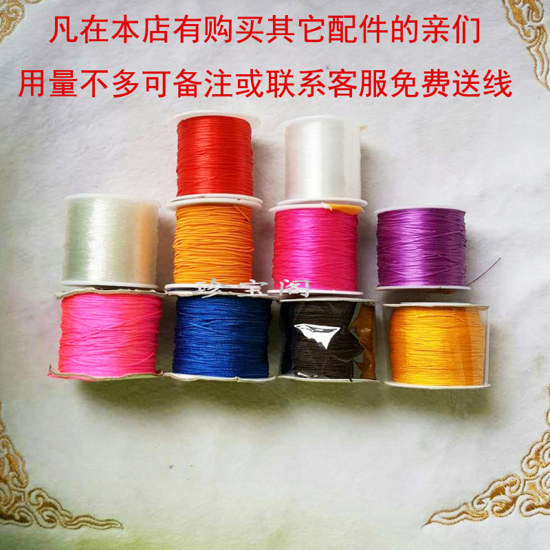 珠宝专用玉线弹力线鱼丝线串珠专用玉线散珠隔珠在类目 饰品/流行首饰/时尚饰品新, DIY配件, 线中 - 来自Buy2taobao.com提供专业的淘宝代购服务
