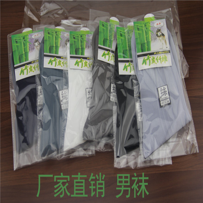 夏季纯色黑纯棉薄款透气吸汗篮球运动成人中筒地摊短袜子男士在类目 女士内衣/男士内衣/家居服, 短袜/打底袜/丝袜/美腿袜中 - 来自Buy2taobao.com提供专业的淘宝代购服务