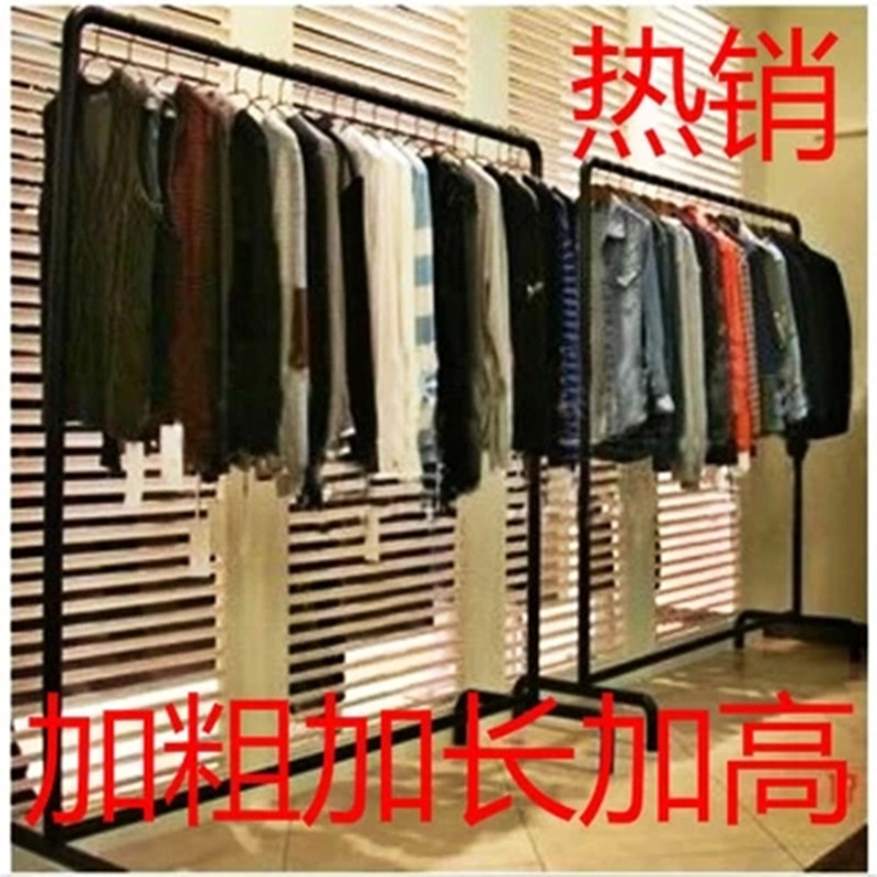 韩杨铁艺服装店衣架展示架落地式侧挂中岛架上墙衣帽架男女装侧挂|ruв категории коммерческий/офисная мебель, магазин одежды, мебели, одежда для отображения - от Buy2taobao.com для оказания профессиональной услуги покупки агента Taobao
