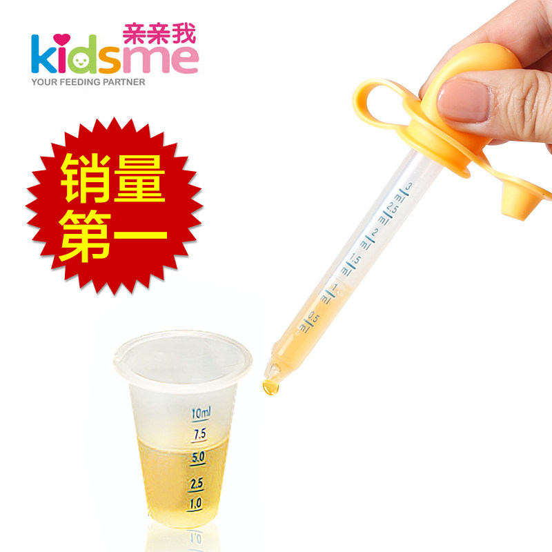 亲亲我正品 滴管喂药器婴儿防呛 婴幼儿童宝宝喂水器喂奶器进口料