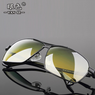 司机专用开车眼镜日夜两用夜视镜墨镜驾驶镜男