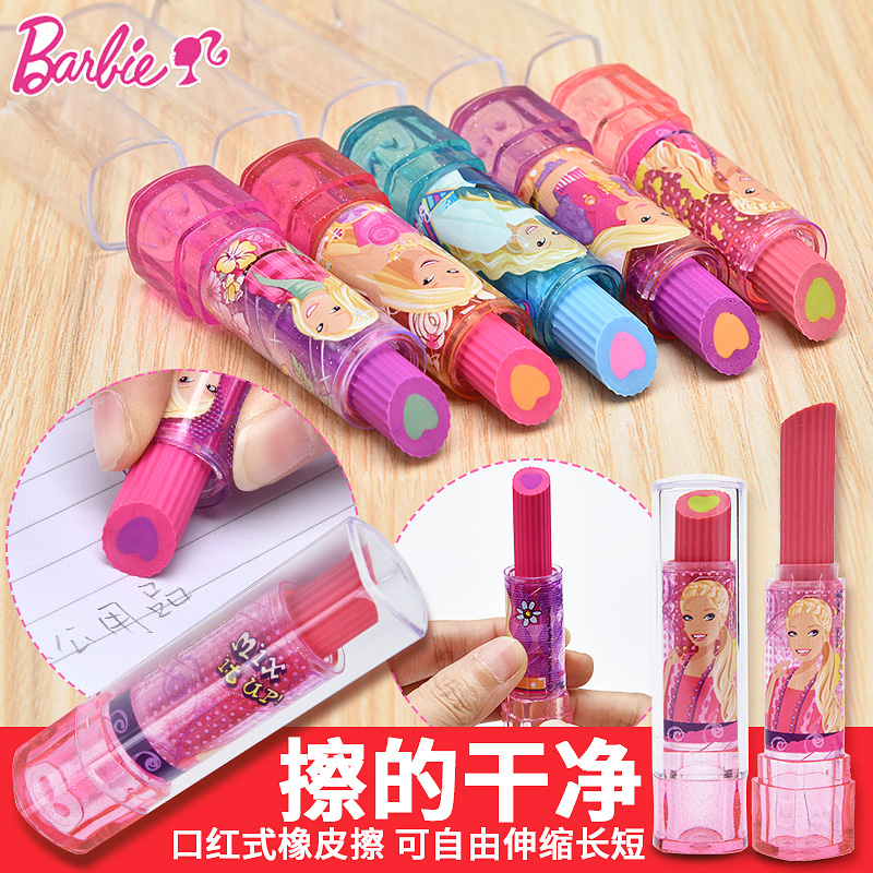 口红橡皮擦芭比像皮擦小学生奖品卡通可爱创意儿童学习文具用品女|msdalam kategori Toy/bayi/teka-teki/blok bangunan/model, pembelajaran/eksperimen/lukisan alat tulis, kartun pemadam - dari Buy2taobao.com untuk memberikan perkhidmatan ejen Taobao profesional membeli