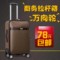 上下架计划:时尚商务行李箱旅行箱万向轮拉杆箱20寸24寸密码箱包男手拉箱包邮