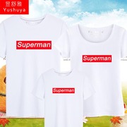 superman亲子装短袖t恤纯棉半截袖全家装衣服男女儿童旅游体恤衫