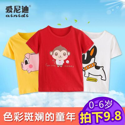 男童女童儿童短袖宝宝卡通t恤夏装纯棉婴儿打底衫圆领半袖上衣新