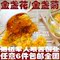 上下架计划:任意6件包邮 特级金盏菊茶50g 金盏花茶 祛斑祛痘缓解经痛 花草茶