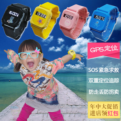 上下架计划:儿童手表/迷你GPS手表/小孩防丢/GPS定位器小孩/学生定位跟踪器