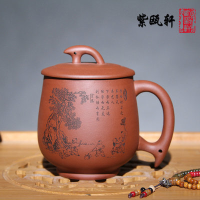 标题优化:宜兴正品精品紫砂杯茶杯礼品东坡杯红泥盖杯刻字杯大口杯大容量杯