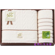 日本进口Organic Cotton有机纯棉浴巾/面巾2件套礼盒套装居家