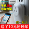 上下架计划:欧瑞博 无线WIFI智能插座 手机远程遥控开关 定时开关插座S20包邮